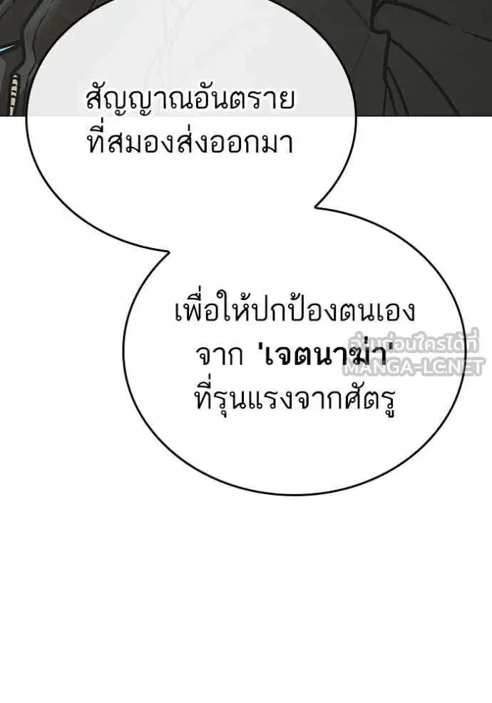 หน้า 55 จาก 207
