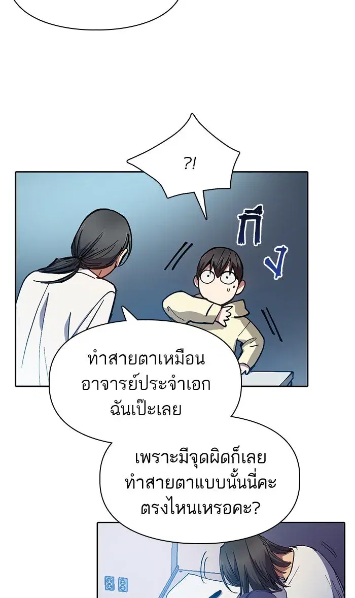 หน้า 19 จาก 68