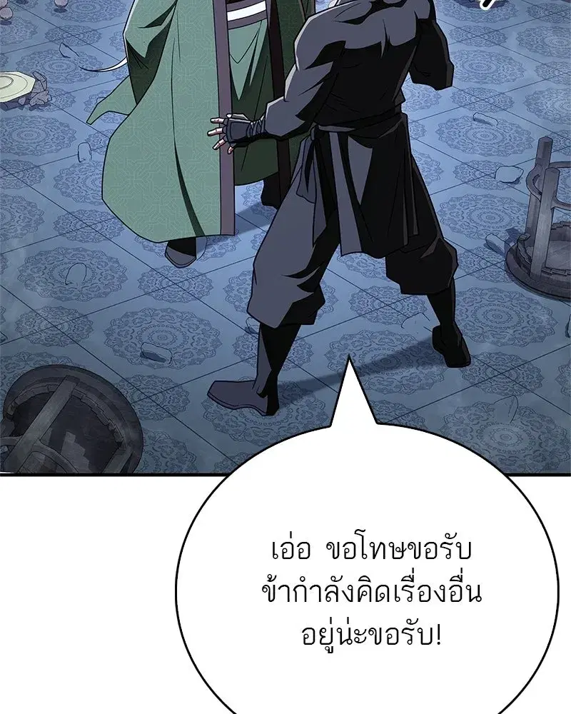 หน้า 82 จาก 186