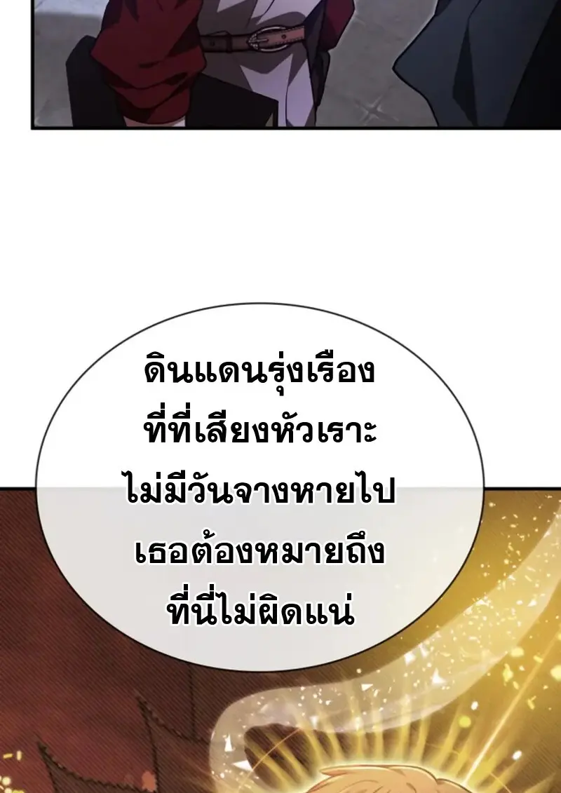 หน้า 134 จาก 142