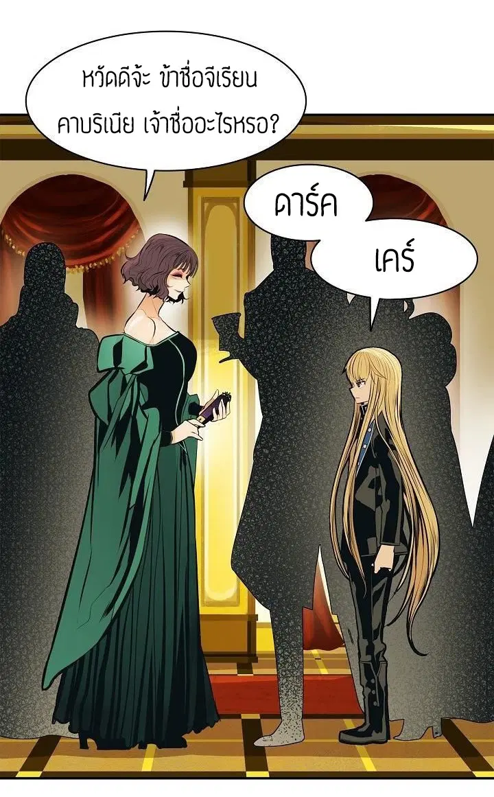 หน้า 35 จาก 49