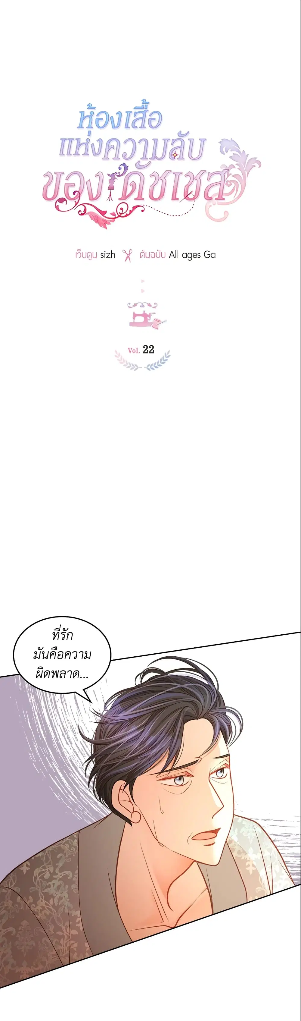 หน้า 6 จาก 39