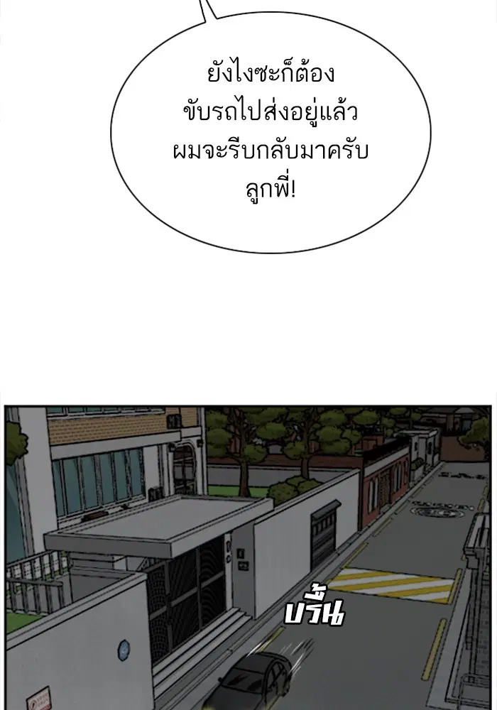 หน้า 17 จาก 125