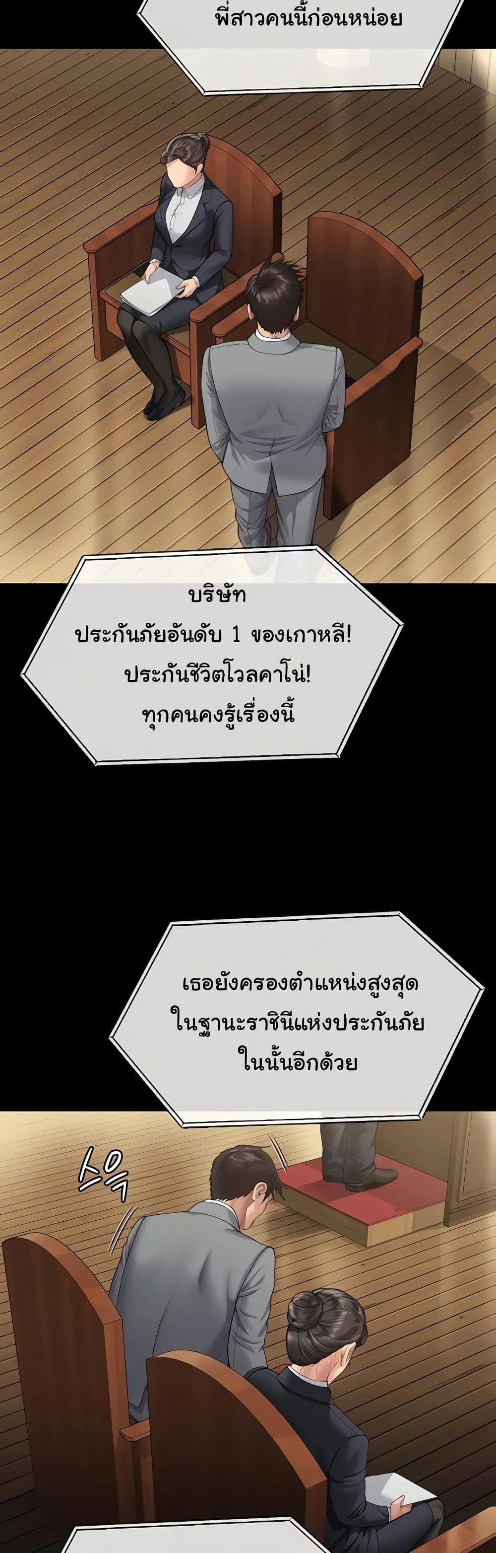 หน้า 49 จาก 60