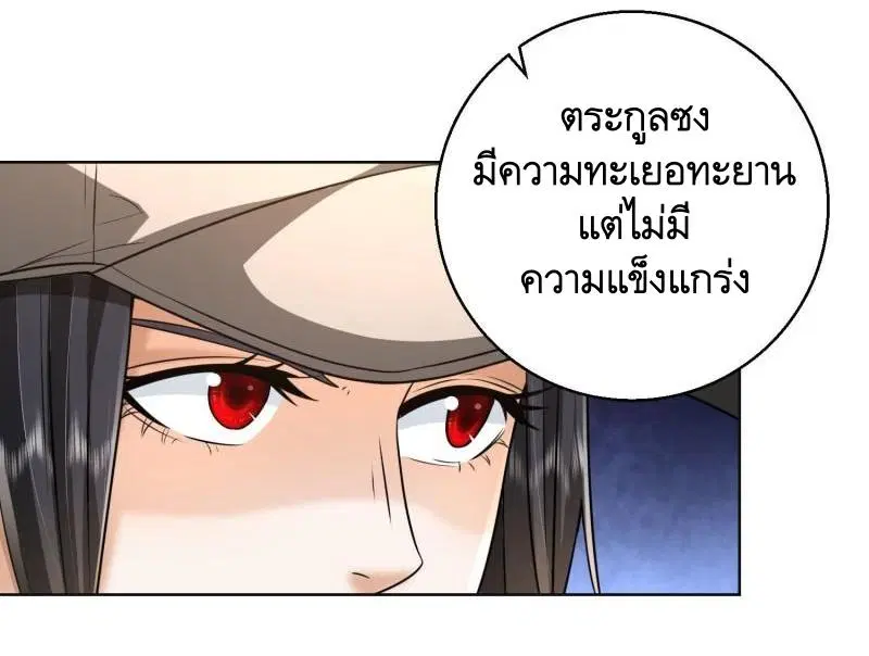 หน้า 8 จาก 53