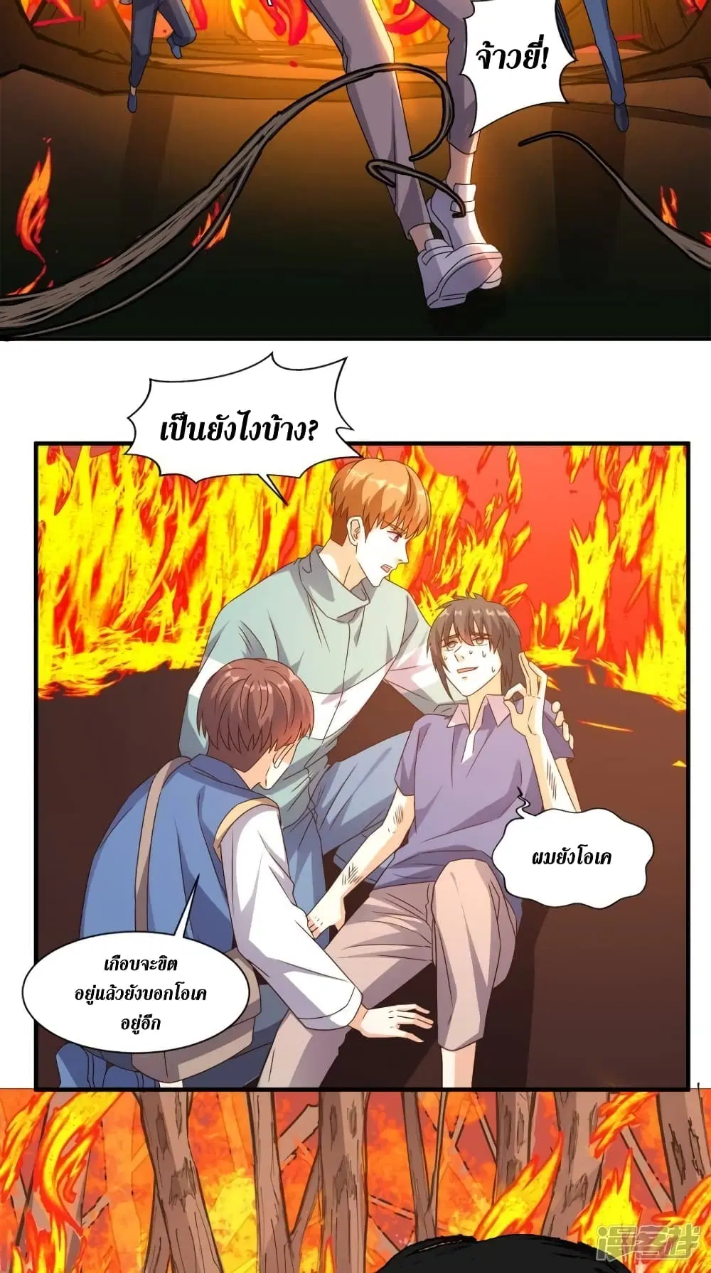 หน้า 31 จาก 36