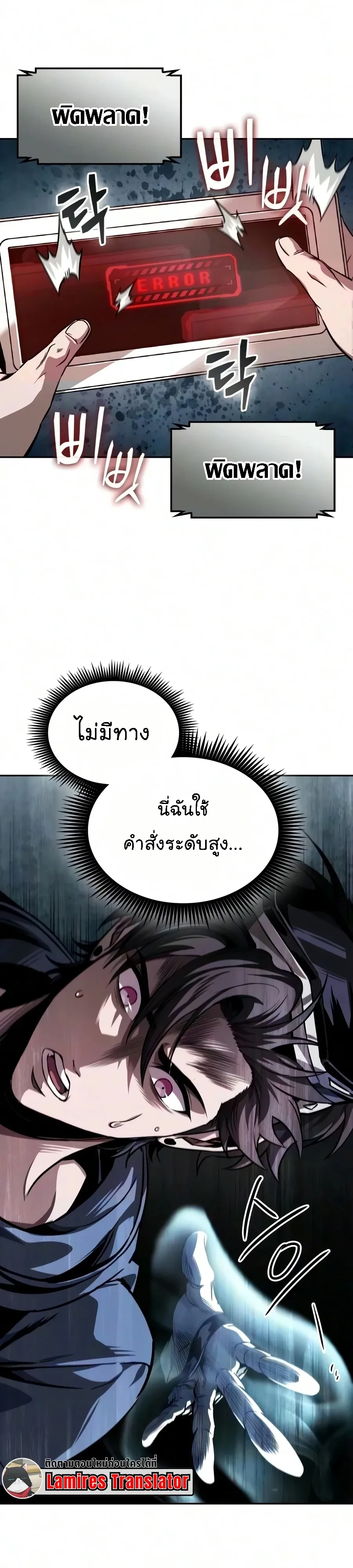 หน้า 11 จาก 46