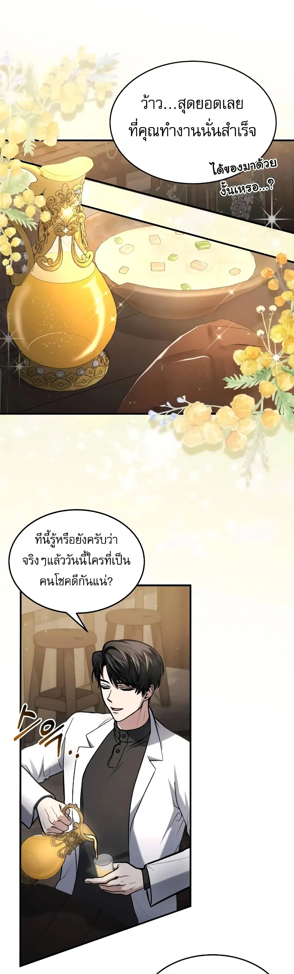 หน้า 22 จาก 40