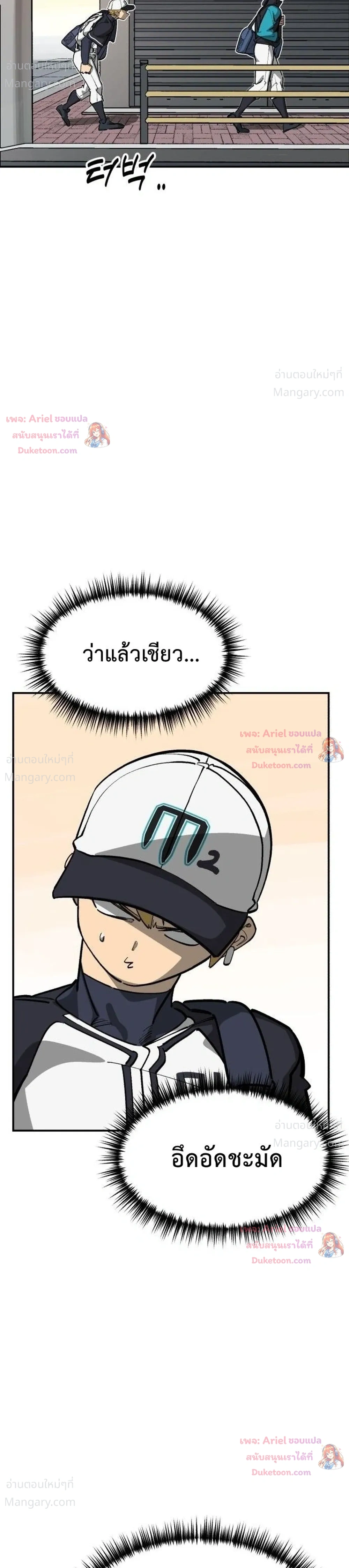 หน้า 13 จาก 50