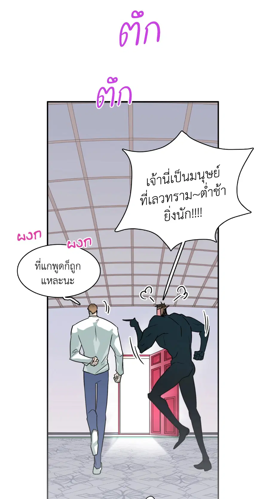หน้า 62 จาก 141