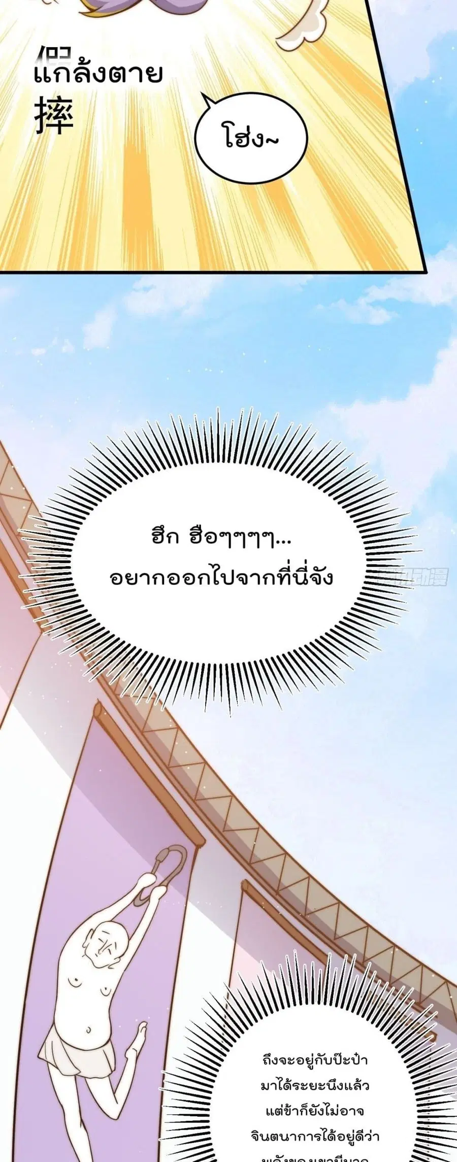 หน้า 5 จาก 52
