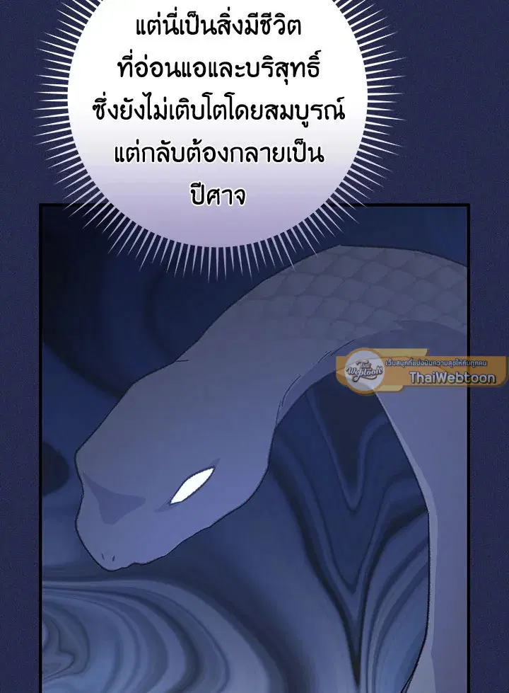 หน้า 75 จาก 112