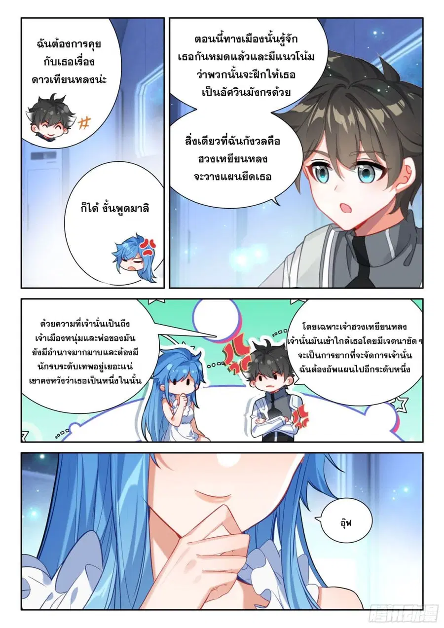 หน้า 16 จาก 19