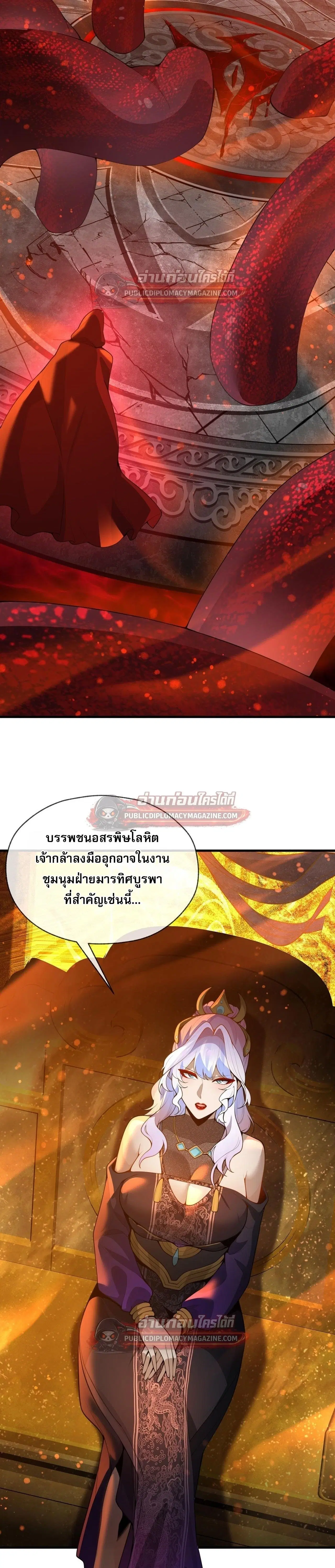 หน้า 2 จาก 28