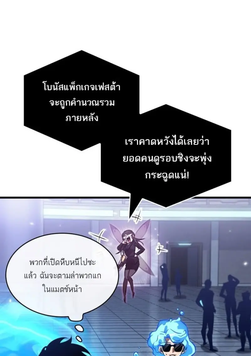 หน้า 54 จาก 133