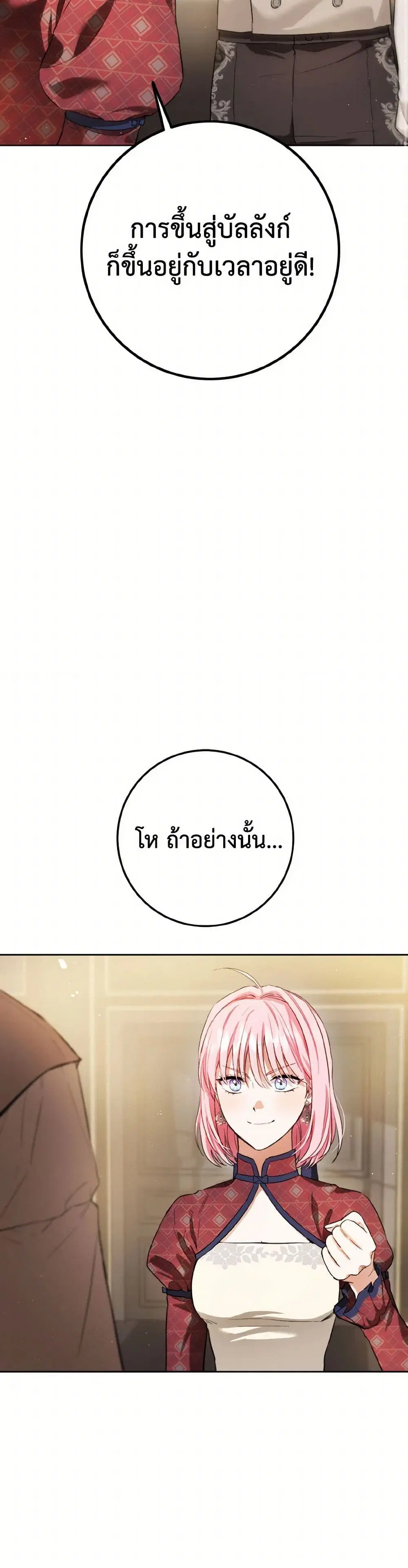 หน้า 16 จาก 38