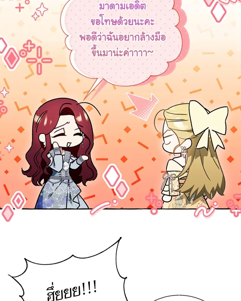 หน้า 5 จาก 96