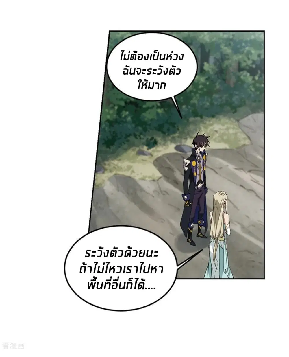หน้า 6 จาก 56