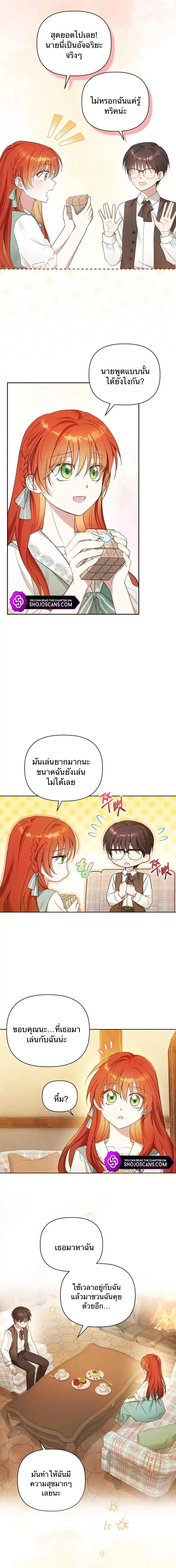 หน้า 13 จาก 18