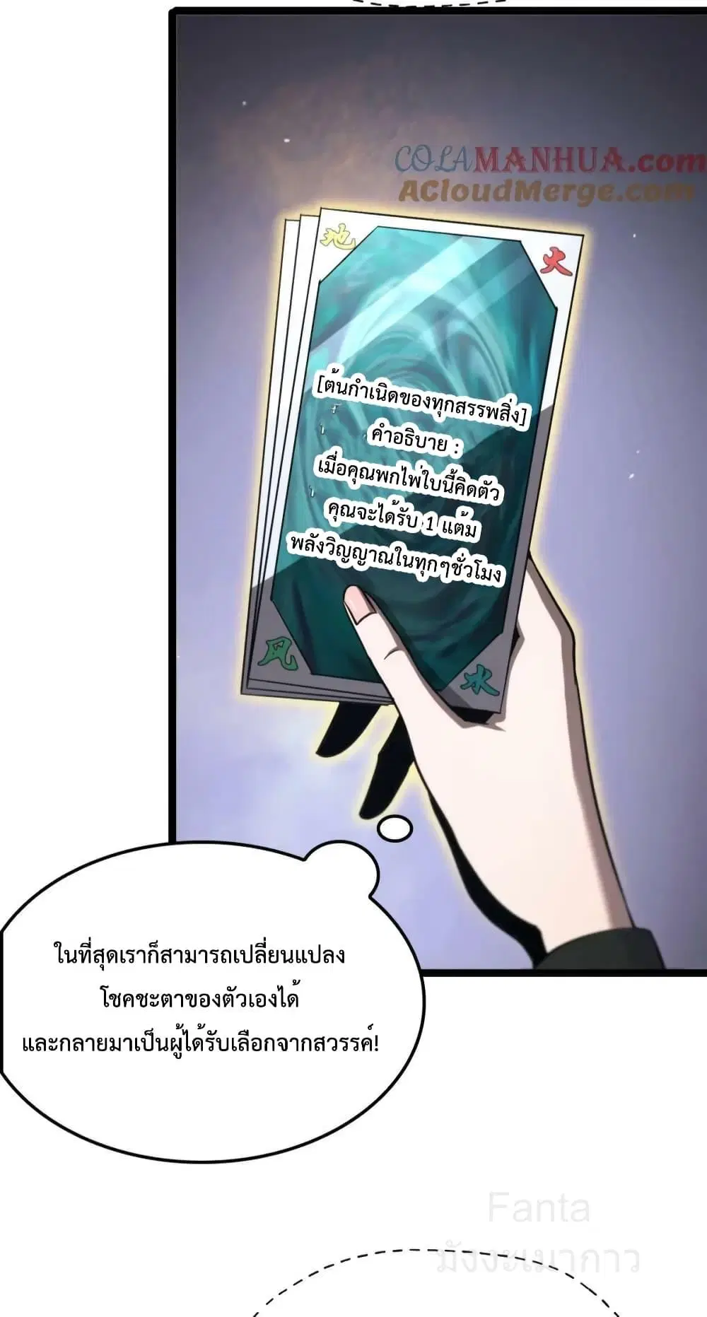 หน้า 18 จาก 47