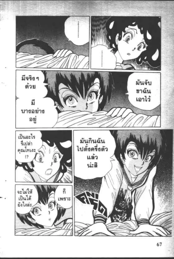 หน้า 5 จาก 10