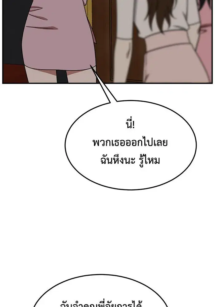 หน้า 44 จาก 167