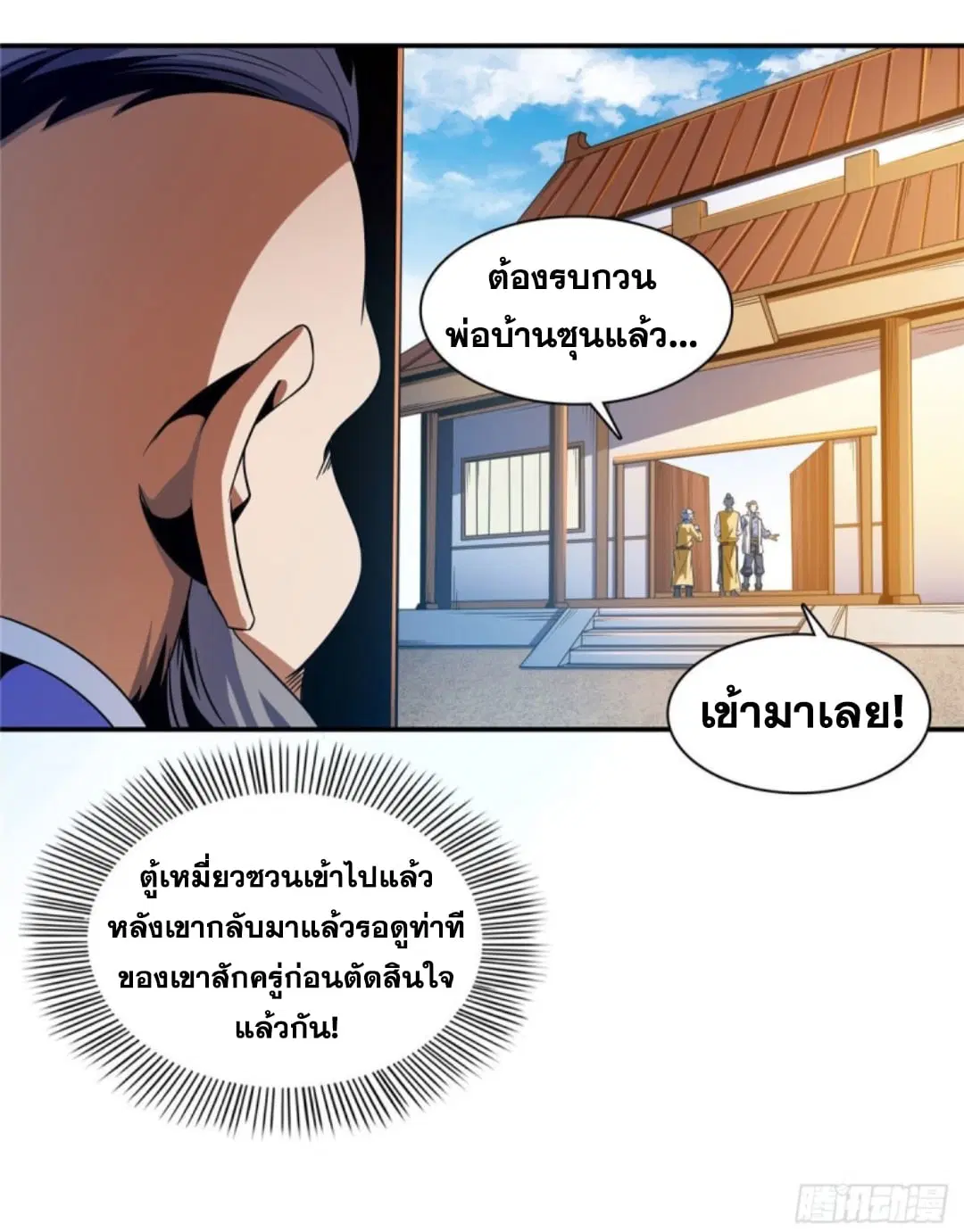 หน้า 16 จาก 33