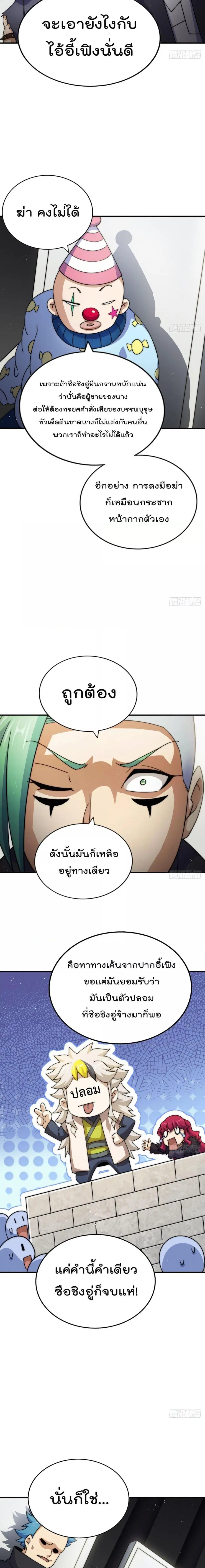 หน้า 19 จาก 21