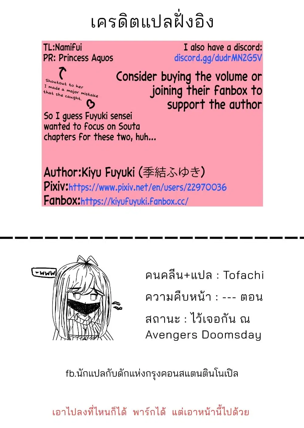 หน้า 6 จาก 6
