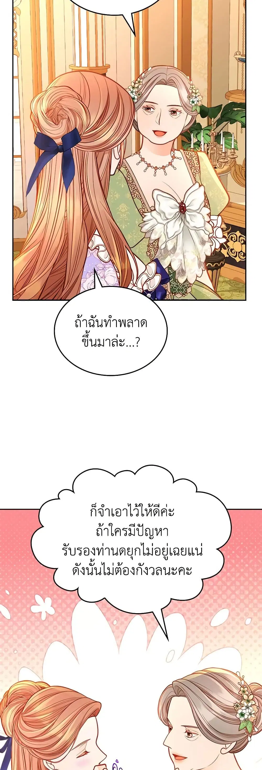 หน้า 26 จาก 32