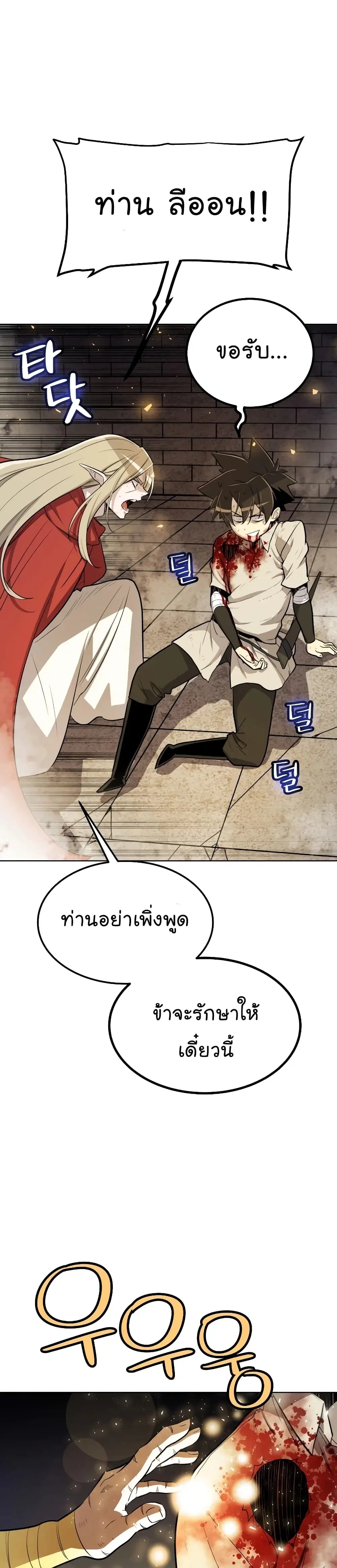 หน้า 39 จาก 45