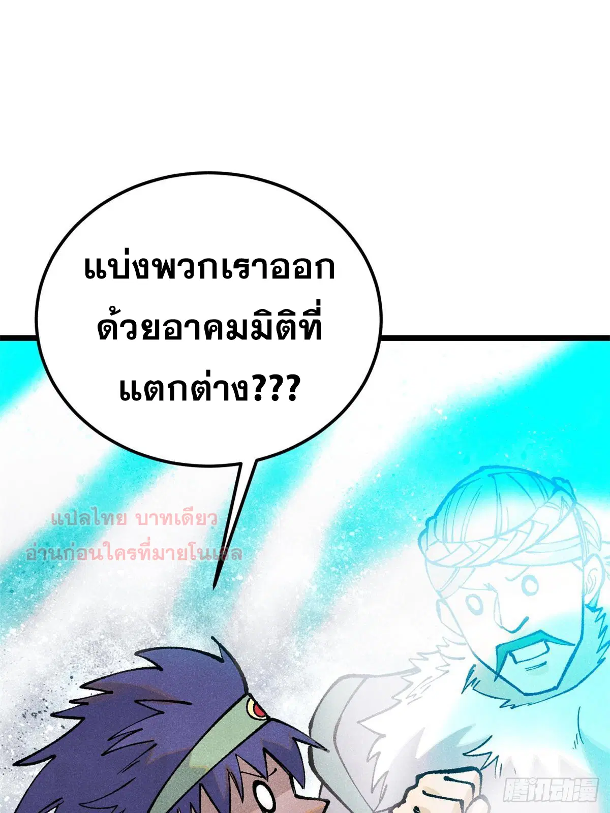 หน้า 45 จาก 84
