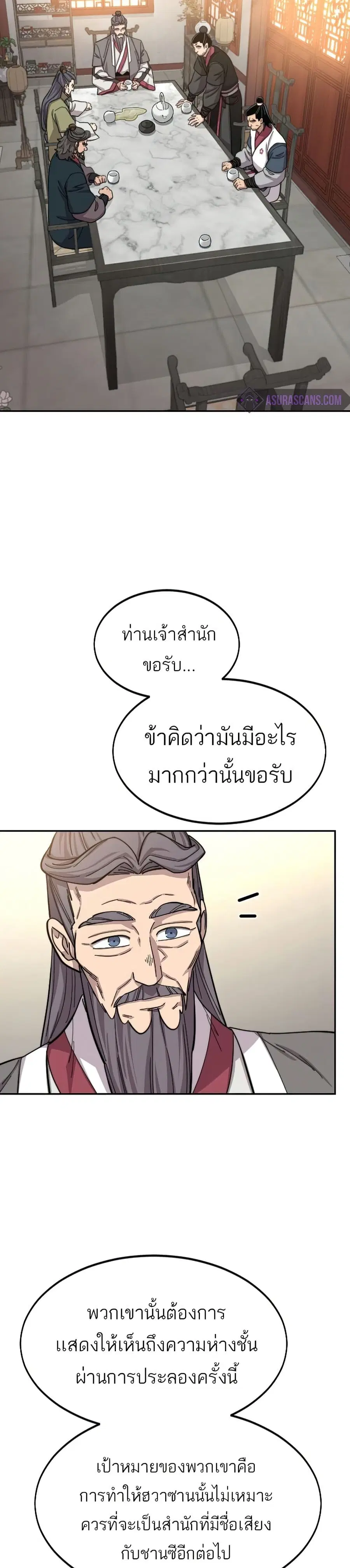 หน้า 34 จาก 39