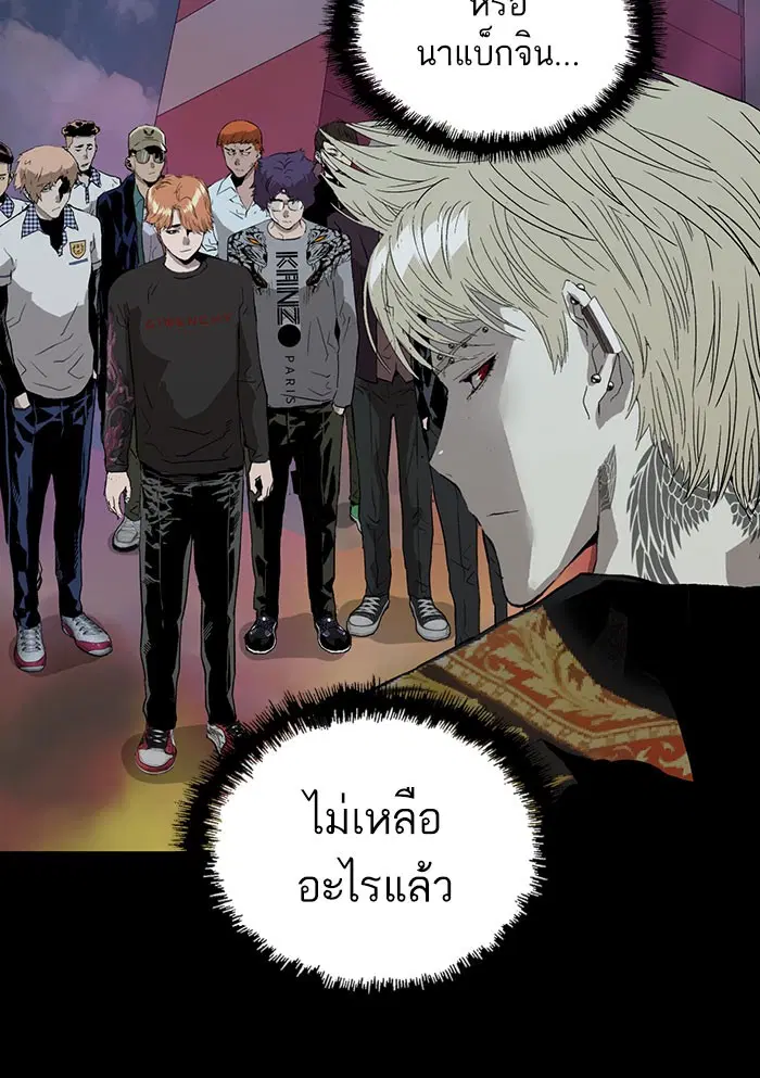 หน้า 48 จาก 88