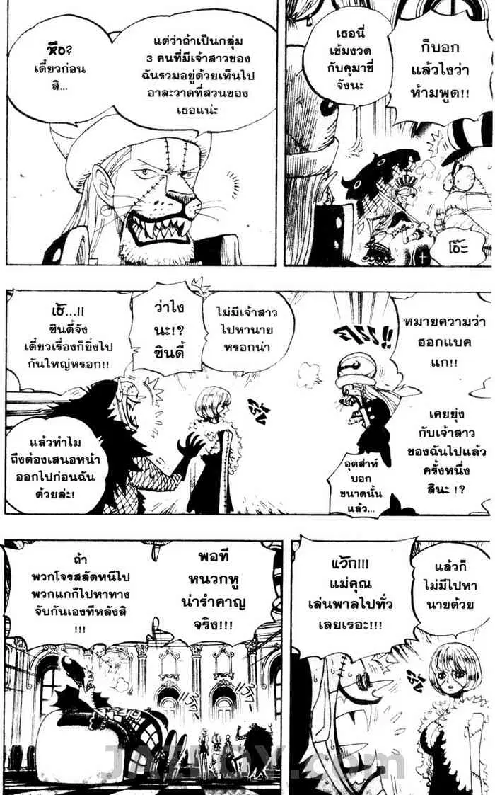 หน้า 16 จาก 20