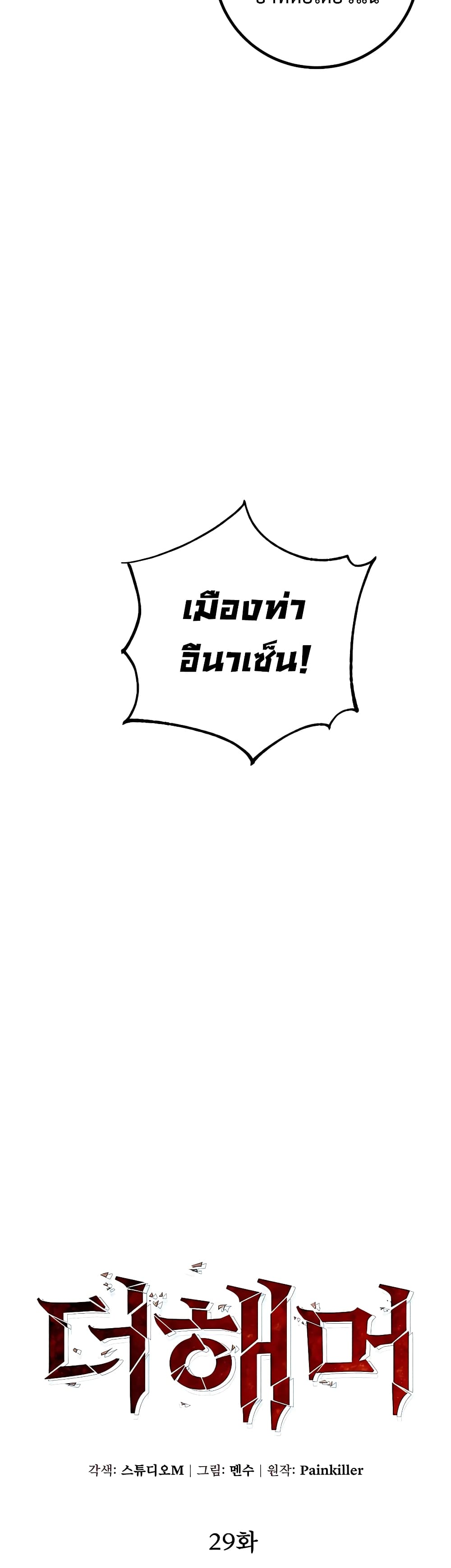 หน้า 15 จาก 60