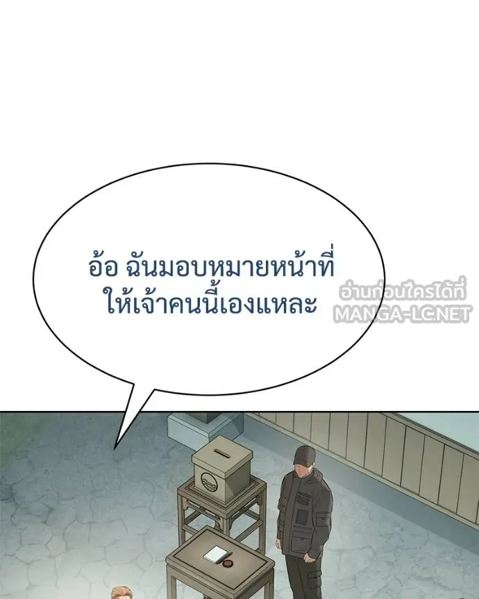 หน้า 106 จาก 232