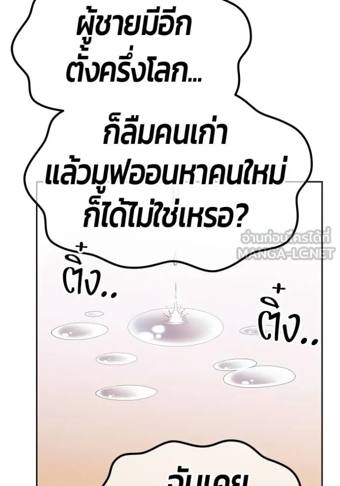 หน้า 138 จาก 395