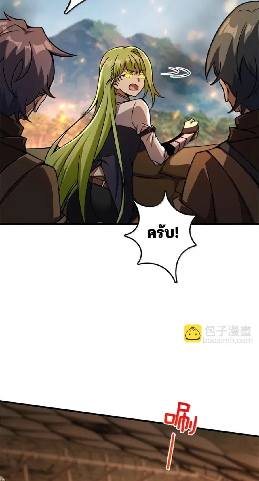 หน้า 37 จาก 50