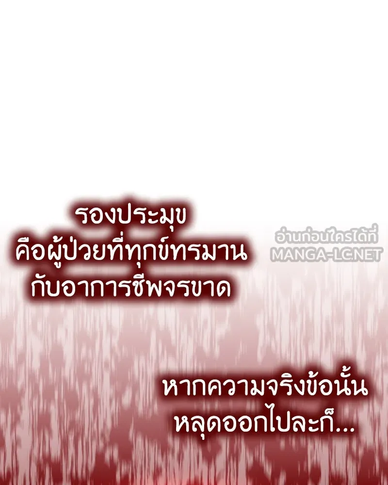 หน้า 123 จาก 224