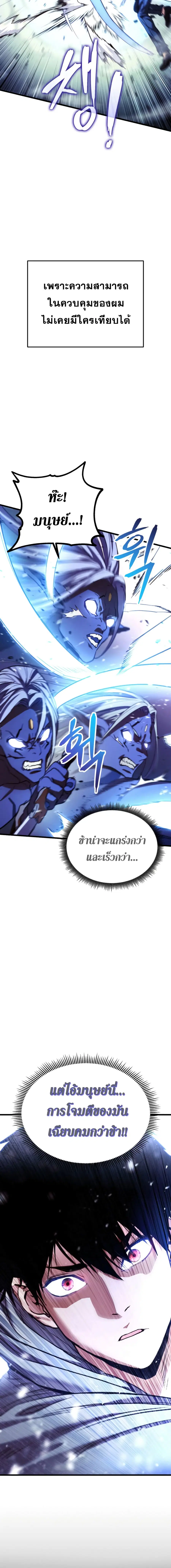 หน้า 8 จาก 21