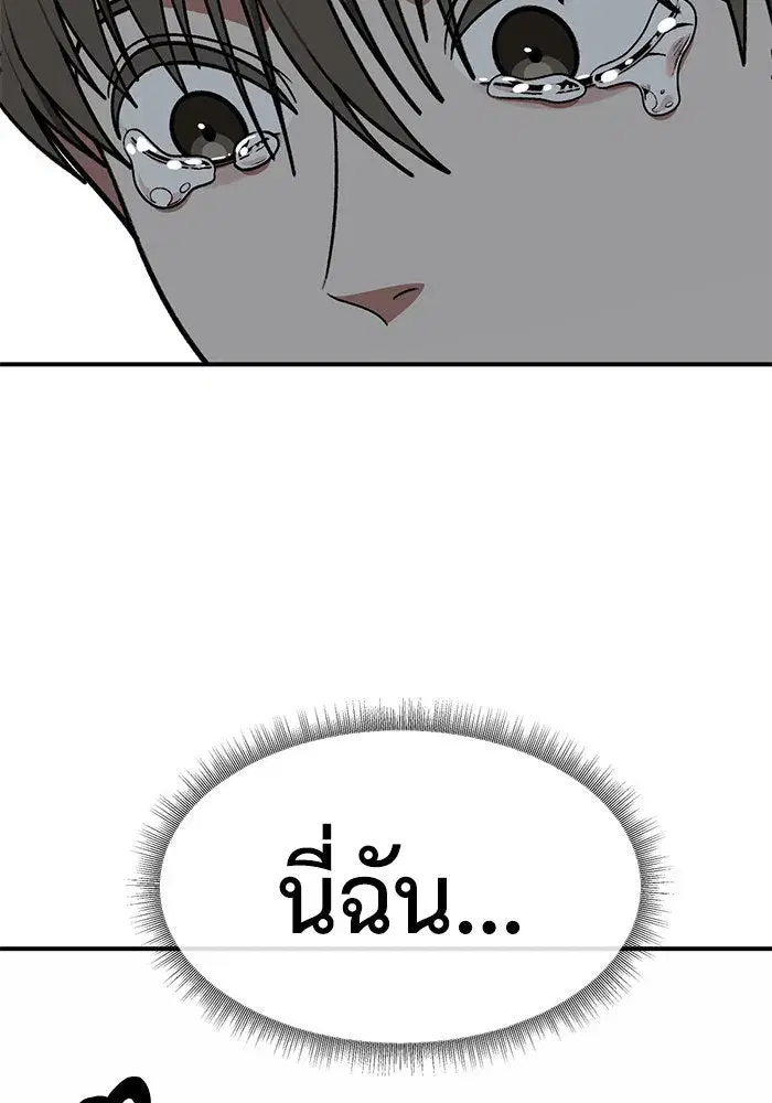 หน้า 98 จาก 165