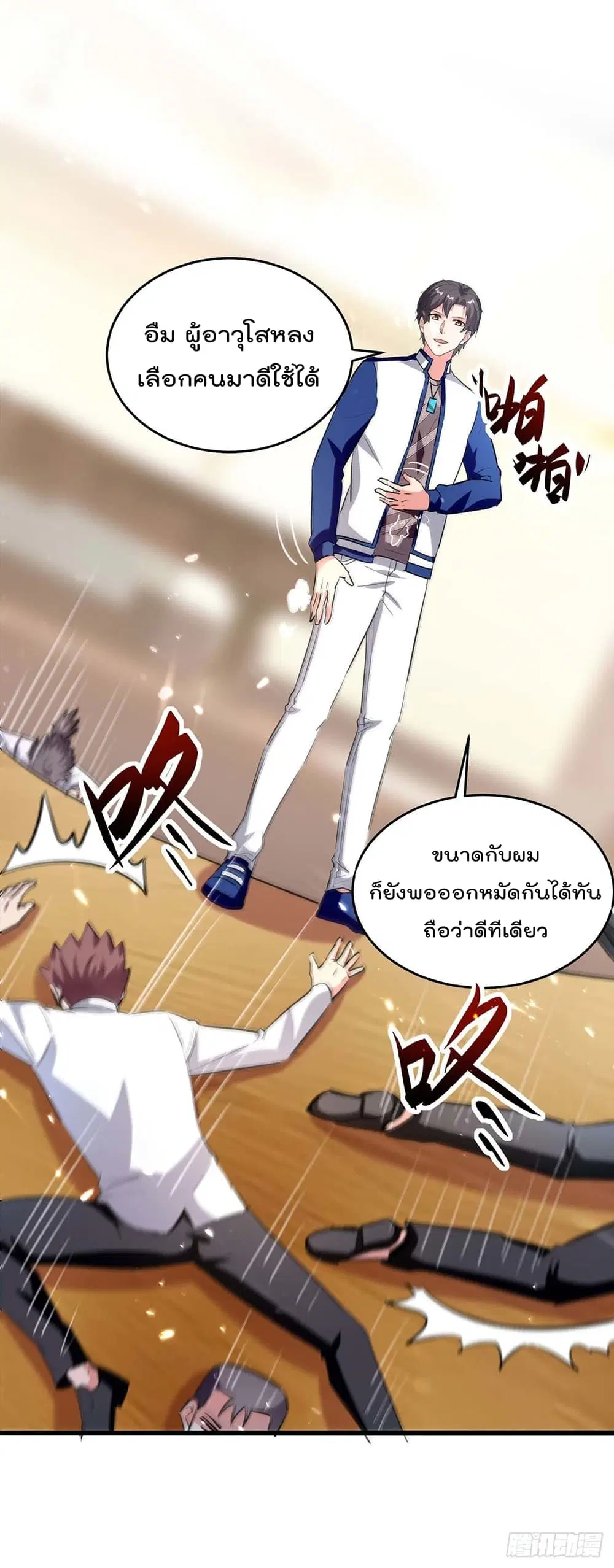 หน้า 18 จาก 32