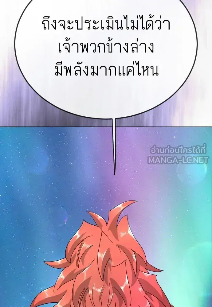หน้า 102 จาก 198