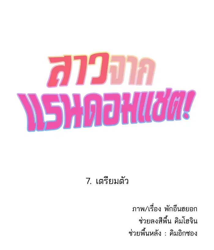 หน้า 3 จาก 81
