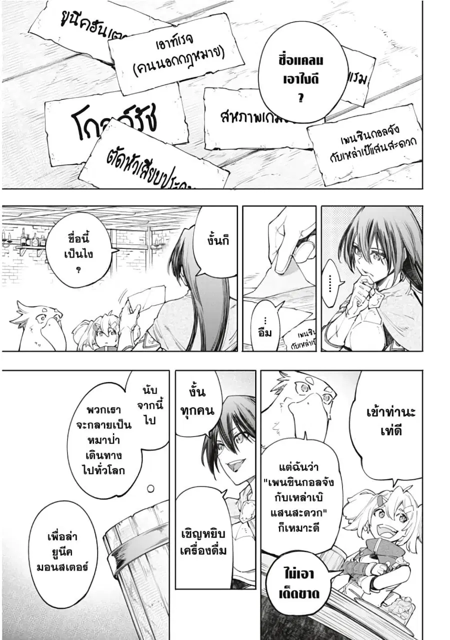 หน้า 6 จาก 22