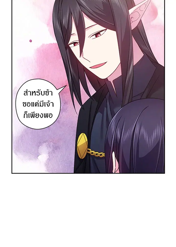 หน้า 45 จาก 56