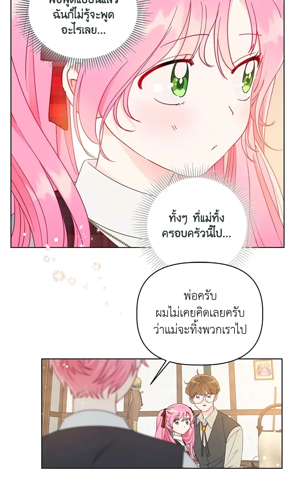 หน้า 19 จาก 62