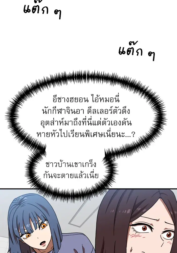 หน้า 74 จาก 154