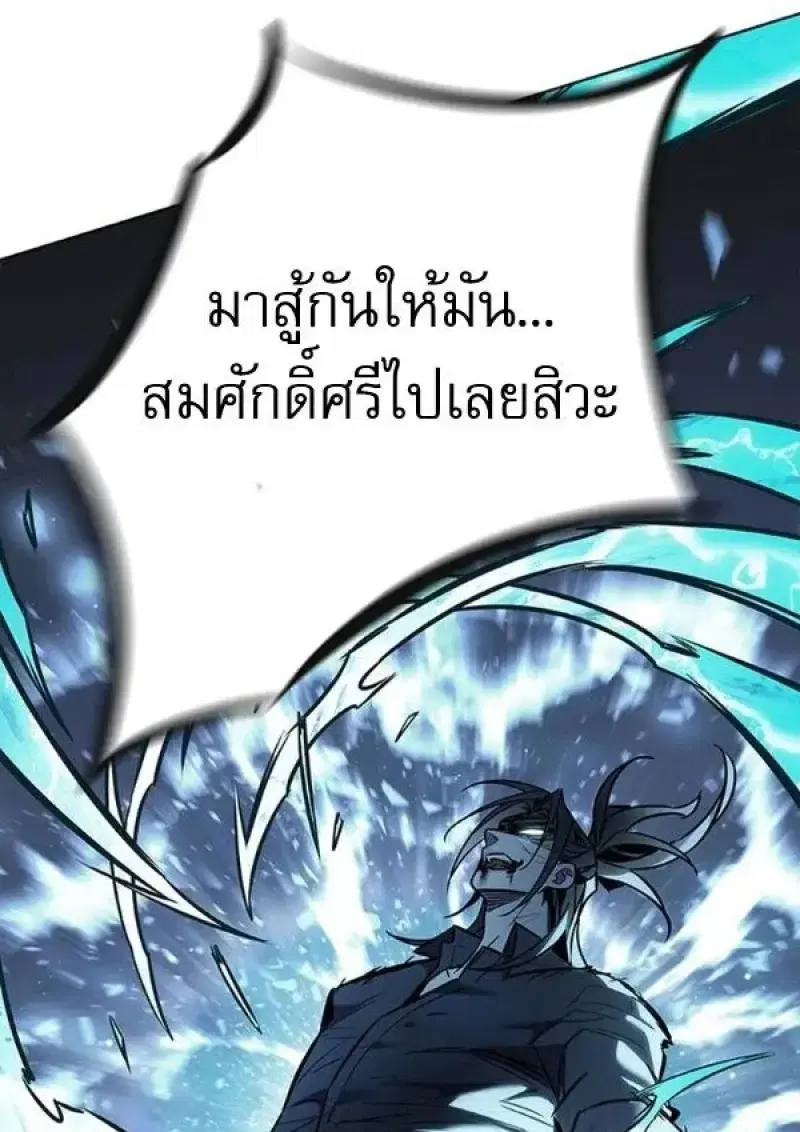หน้า 3 จาก 193